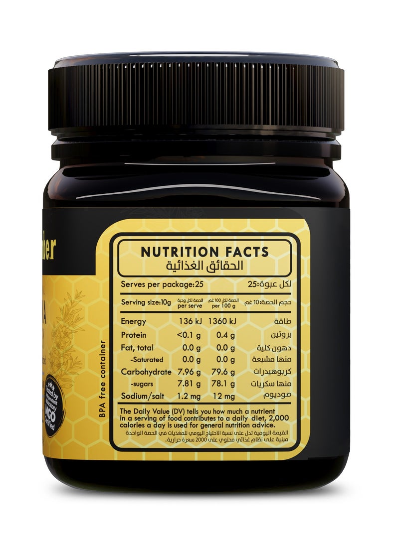 November Manuka Honey Certified MGO 263+ New Zealand (250g)  - Image 3