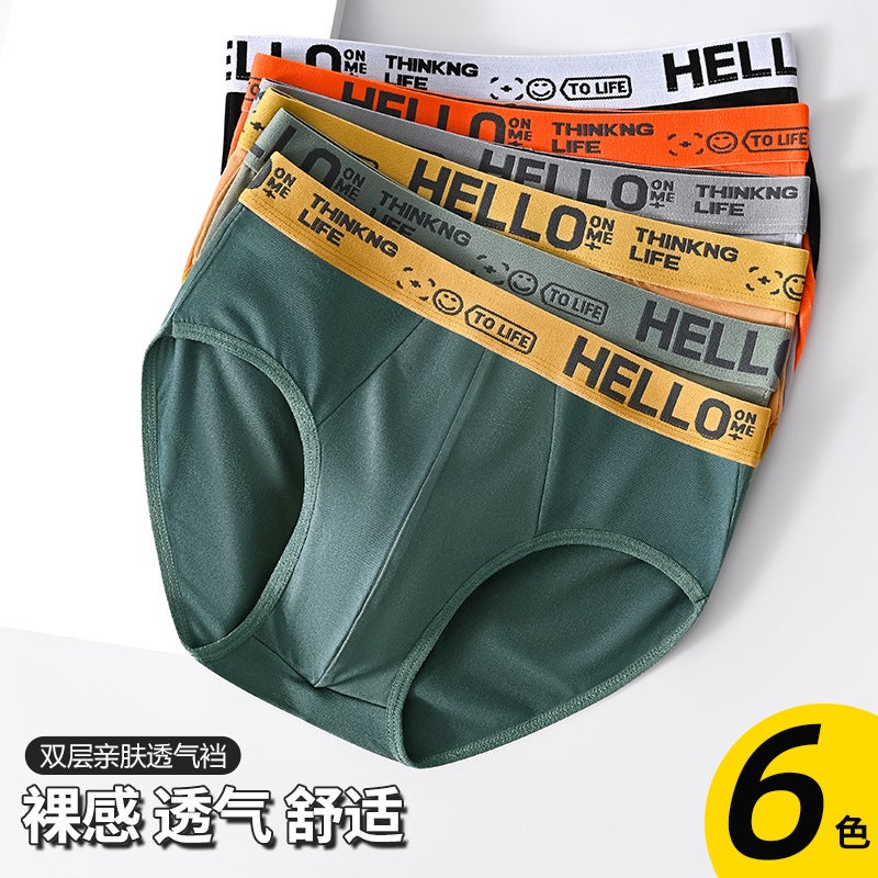 Men'S Underwear Male Student Triangle Breathable Trendy Large Size Trousers Teen Letter Personalized Triangle Short Pants - Image 2