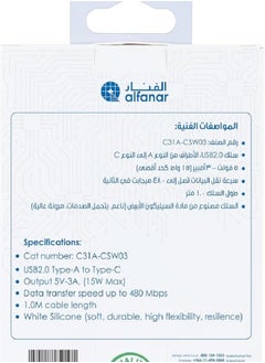 alfanar alfanar Charging & Data Cable USB-A to USB-C, 1 Meter Silicone Cable - 3 Amps 15 watts max - 480 Mbps data transfer  - Image 3