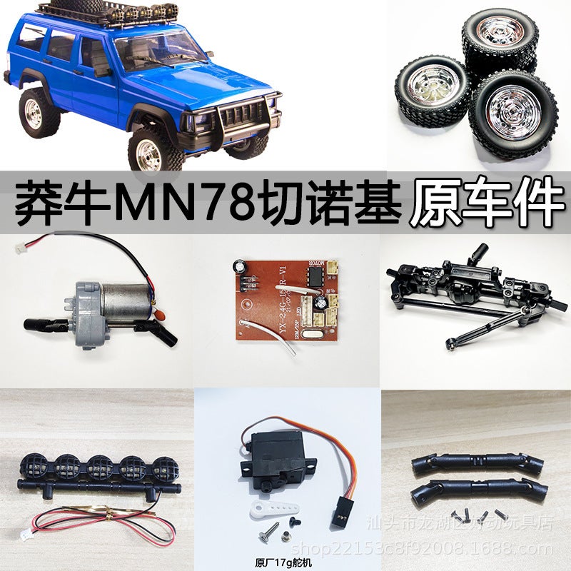 Mn78 Cherokee Original Parts Steering Gear Tie Rod Tire Axle Gearbox Modification Upgrade - Image 2