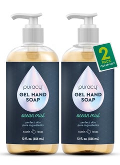 puracy Puracy Gel Hand Soap - Perfect Skin, Pure Ingredients - with 15+ SuperPlant Ingredients for Clean, Soft, Smooth Skin, 99.09% from Mother Nature, Gently Scented Hand Wash, Ocean Mist, 12 Ounce (2-Pack) 