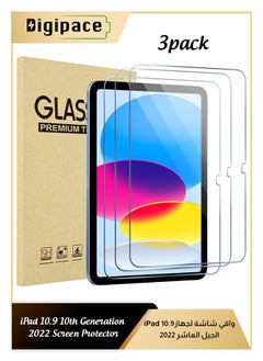 Digipace 3 Pack  iPad 10.9 10th Generation 2022 Screen Protector A2696/A2757/A2777, Tempered Glass Screen Film Guard for iPad 10th Gen 10.9" 2022 Release -Clear  - Image 1