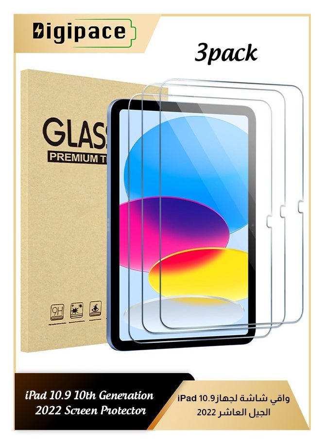 Digipace 3 Pack  iPad 10.9 10th Generation 2022 Screen Protector A2696/A2757/A2777, Tempered Glass Screen Film Guard for iPad 10th Gen 10.9" 2022 Release -Clear  - Image 1