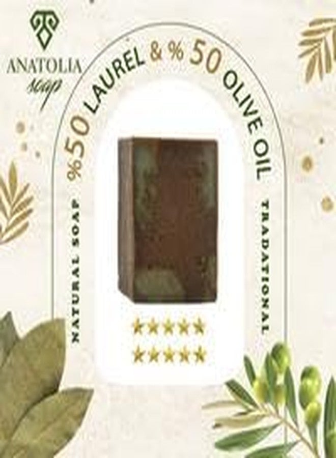 Anatolia Soap صابون حلب، 7 أونص | 50% زيت الغار و 50% زيت الزيتون صابون كاستيل طبيعي عضوي مصنوع يدويًا للنساء والرجال - Image 5