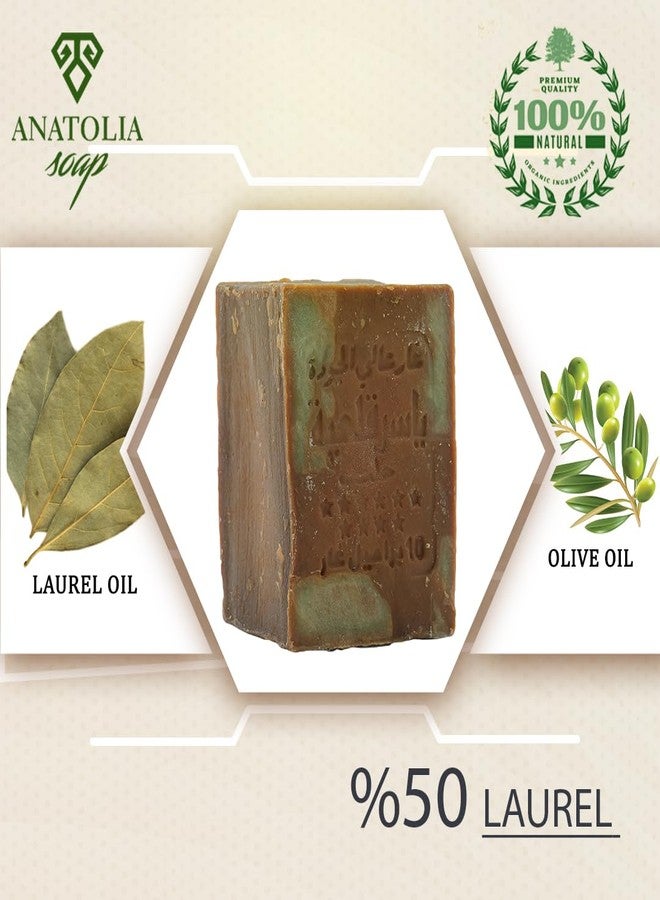 Anatolia Soap صابون حلب، 7 أونص | 50% زيت الغار و 50% زيت الزيتون صابون كاستيل طبيعي عضوي مصنوع يدويًا للنساء والرجال - Image 3