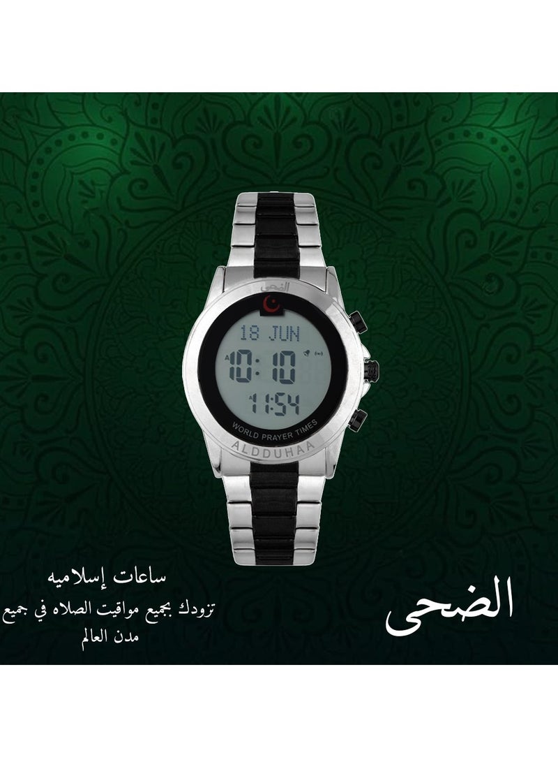 Al duha stainless steel men's Islamic watch is provided with all prayer times in all cities of the world