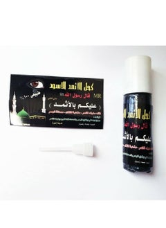 ماركة غير محددة 2 كحل للعين الاثمد ، أسود  - Image 2