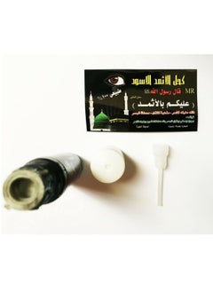 ماركة غير محددة 2 كحل للعين الاثمد ، أسود  - Image 5