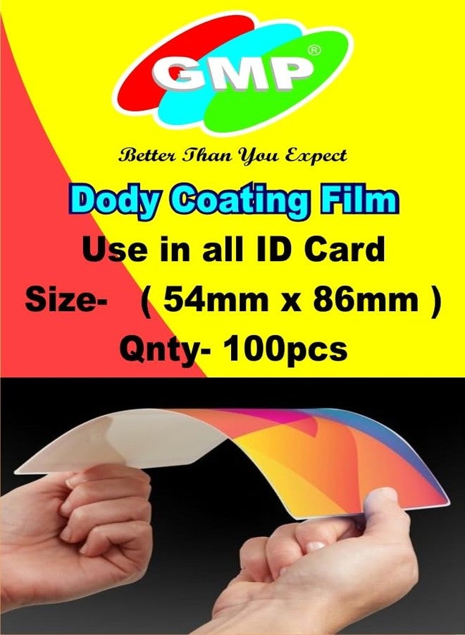 جي ام بي فيلم طلاء GMP DoDY، يُستخدم في تغليف جميع أنواع بطاقات PVC، عبوة من 100 قطعة - Image 1