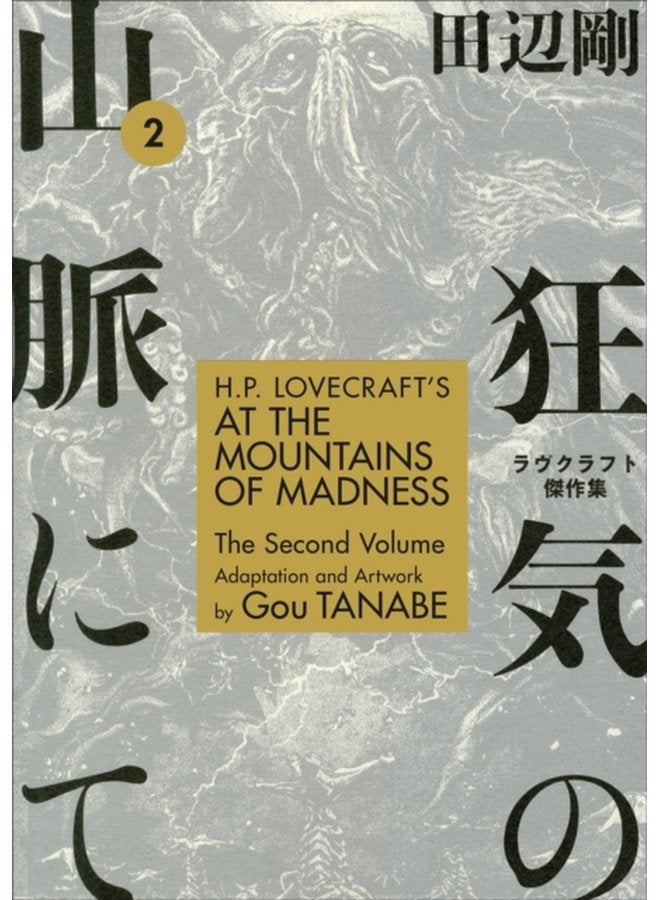 H p Lovecraft s At The Mountains Of Madness Volume 2 - Paperback