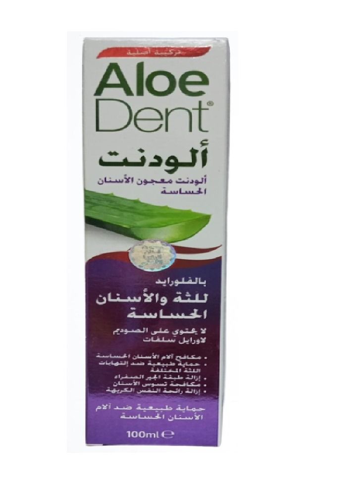 AloeDent Aloe Vera Anti-Cavity Toothpaste for Sensitive Teeth 100ml AloeDent