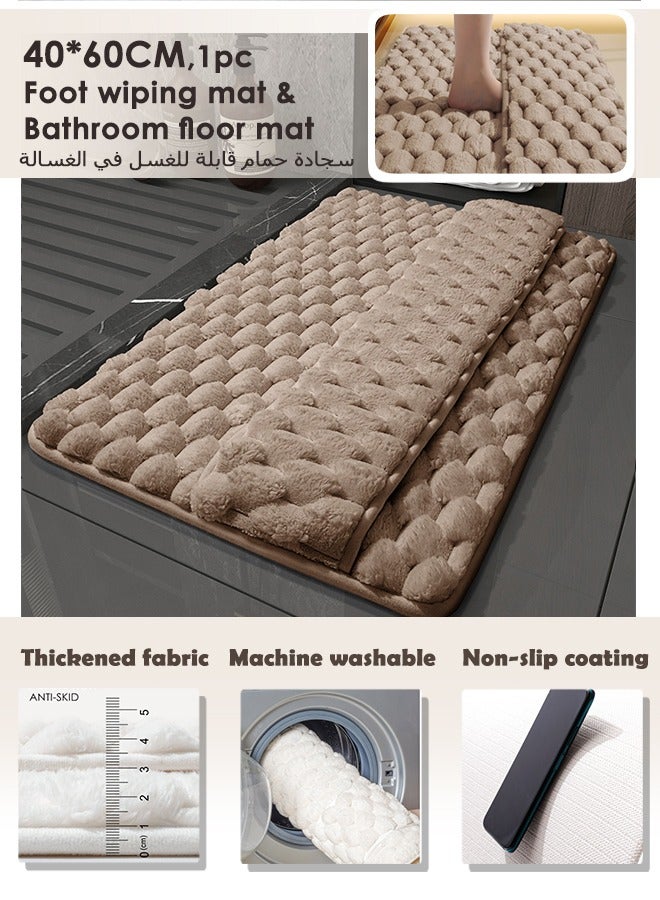 Bath Rug Mat Washable Bath Mats  Thick Soft Absorbent Chenille, Quick Dry Microfiber Mats, Rubber Backing Washable Shower Floor Rugs, Bathmat Runner,  Bathroom Home Decor Accessories 40*60CM Beige - Image 1
