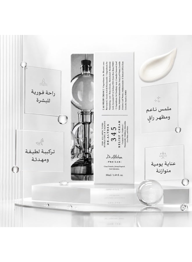 Dr.althea The Korean Glass Skin Secret Dr. Althea 345 Relief Cream for Barrier Repair & Post-Acne Mark Clearance - 50ml - Image 5