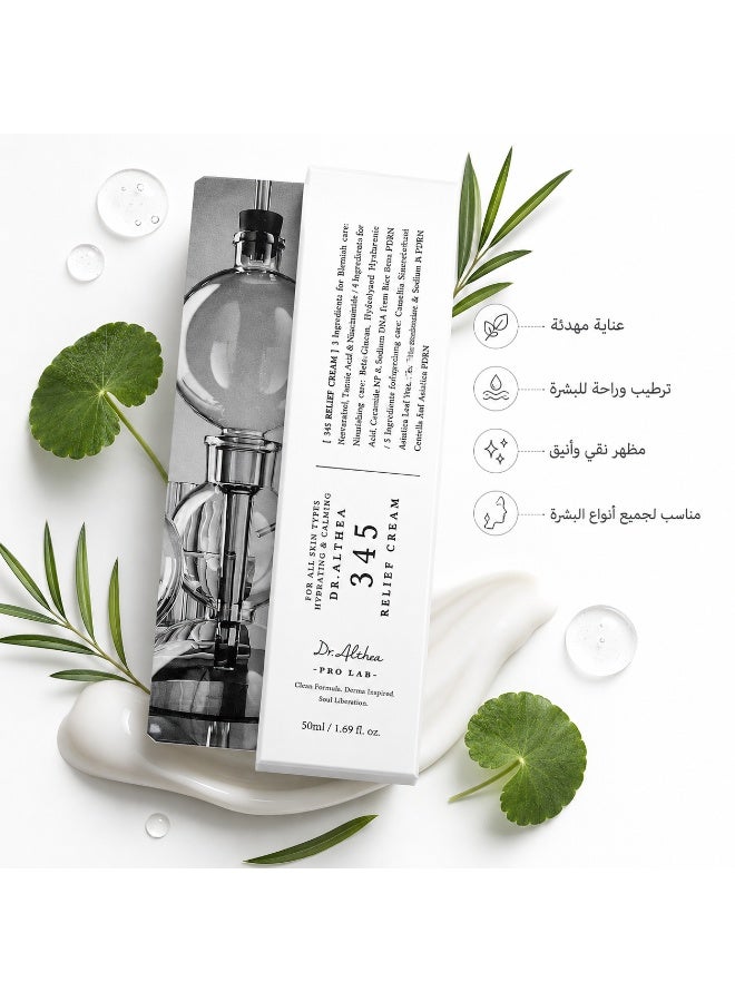 Dr.althea The Korean Glass Skin Secret Dr. Althea 345 Relief Cream for Barrier Repair & Post-Acne Mark Clearance - 50ml - Image 4