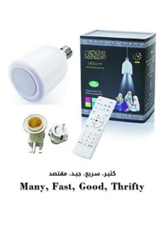 Equantu Quran Bluetooth LED Moon Lamp Speaker with Remote Control and Translation Function in Great Sound Quality and Long Battery Life White  - Image 4