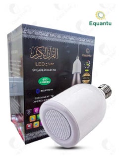 Equantu Quran Bluetooth LED Moon Lamp Speaker with Remote Control and Translation Function in Great Sound Quality and Long Battery Life White  - Image 3