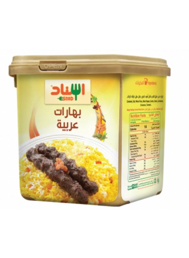 اسناد بهارات عربية، 200 جرام