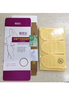 Generic Postpartum Belly Binder Pure Cotton Maternity Belt For Cesarean Section Belly Tucking Shaping Belt Slimming Binder Yellow + box + certificate 