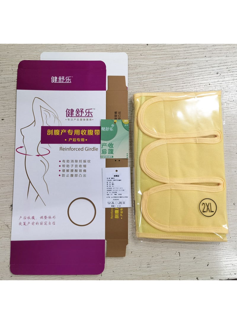 Generic Postpartum Belly Binder Pure Cotton Maternity Belt For Cesarean Section Belly Tucking Shaping Belt Slimming Binder Yellow + box + certificate 