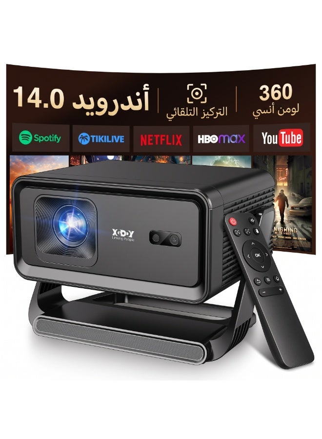 إكسجودي جهاز عرض XGODY A1 بتقنية التركيز التلقائي MAX، يدعم دقة 8K، إضاءة 360 درجة ANSI، نظام تشغيل أندرويد 14.0، تصحيح الانحراف، ذاكرة 1+16 جيجابايت، نظام سينمائي منزلي - Image 1