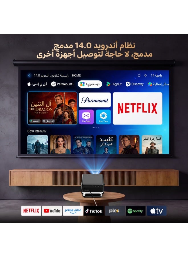 إكسجودي جهاز عرض XGODY A1 بتقنية التركيز التلقائي MAX، يدعم دقة 8K، إضاءة 360 درجة ANSI، نظام تشغيل أندرويد 14.0، تصحيح الانحراف، ذاكرة 1+16 جيجابايت، نظام سينمائي منزلي - Image 3