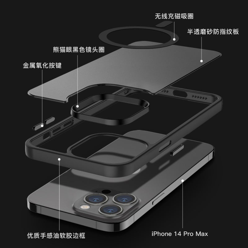 For Apple 15 Mobile Phone Advanced Sense Case iPhone Skin Sense Magnetic Absorption 14 Mobile Phone Case 13 Frosted Drop-resistant Protective Case - Image 3