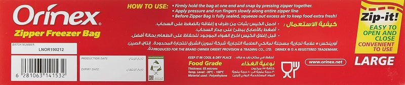 أورينيكس كيس تجميد بسحاب من أورينكس، 268 مم × 279 مم، 15 كيسًا - Image 3