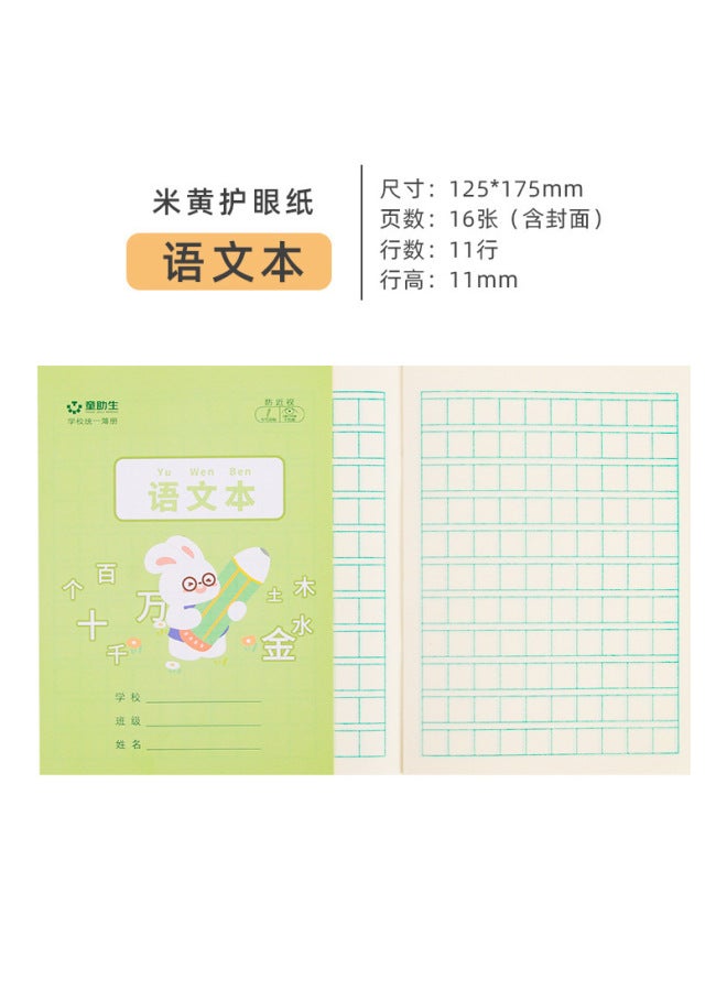 Children's 36k Elementary School Exercise Book, Cartoon Cute Writing Practice Book, Vocabulary Book, Tianzi Grid Math Book, Pinyin Book - Image 1