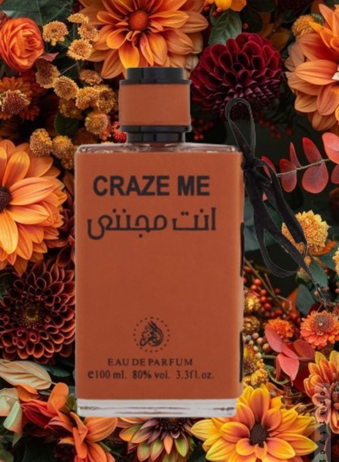 الفخر عطر انت مجنني 100مل - Image 2