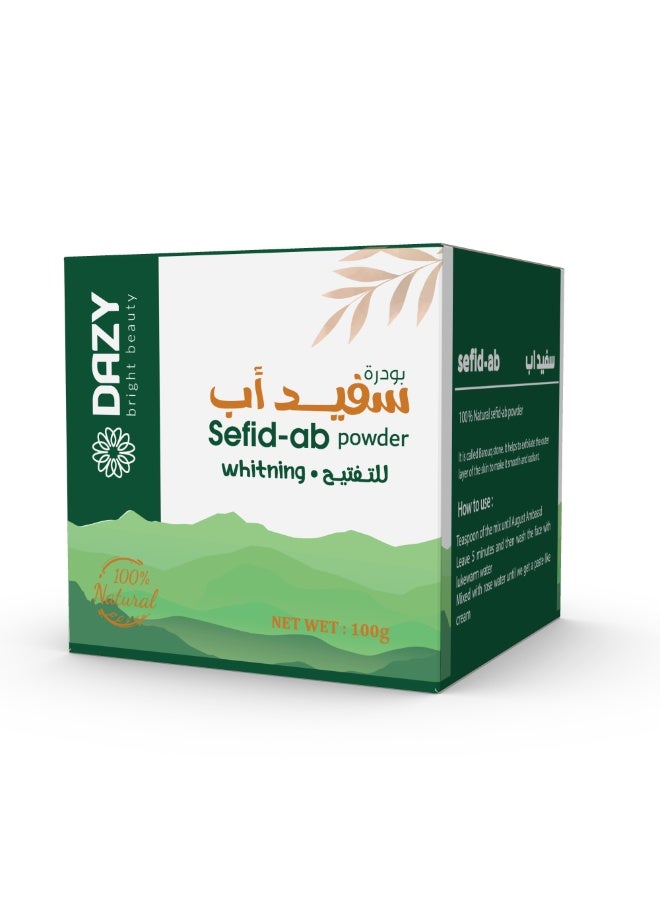 دازى بودره سفيد اب 30 جم