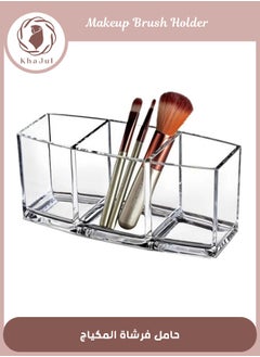 خاجول الاكريليك فرشاة ماكياج حامل - فرشاة ماكياج شفافة حالة التخزين 18 * 8 * 4.7cm  - Image 1