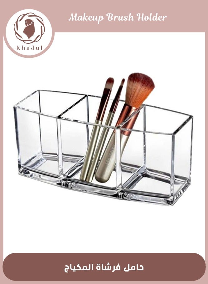 خاجول الاكريليك فرشاة ماكياج حامل - فرشاة ماكياج شفافة حالة التخزين 18 * 8 * 4.7cm - Image 1