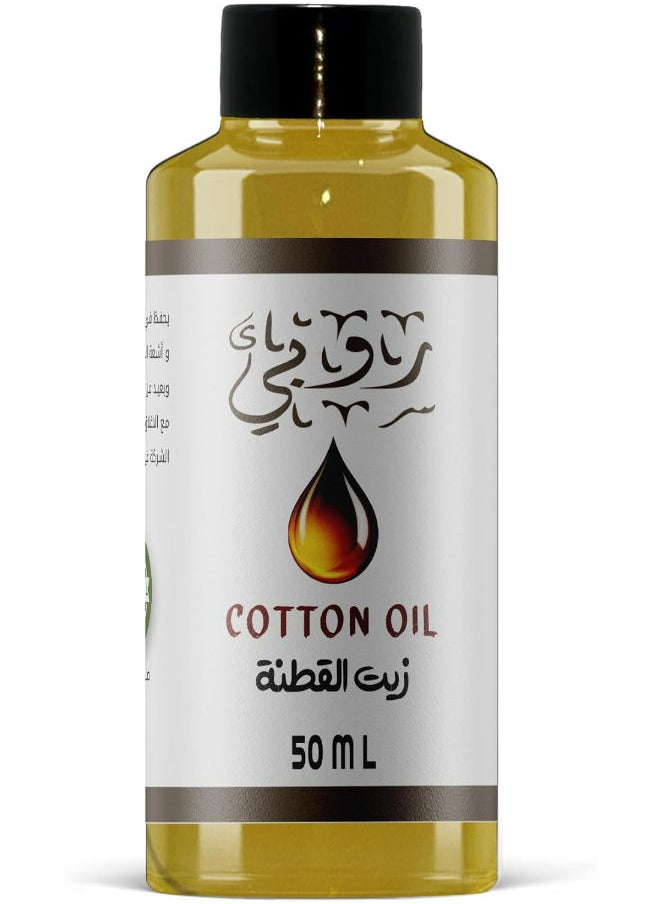 Ruby Cotton Oil 50 Ml  - Image 1