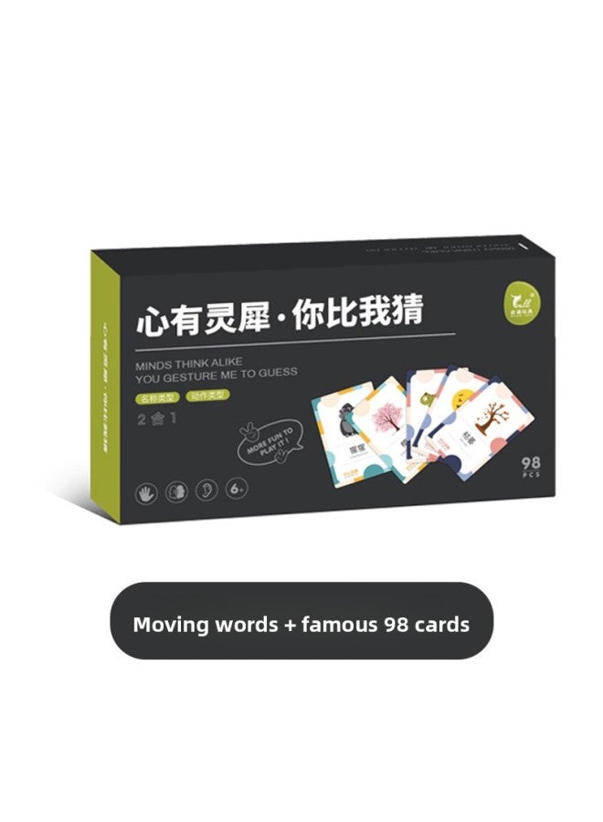 أنتم أكثر تواصلًا مما أظن. ألعاب لوحية تفاعلية بين الوالدين والطفل للأطفال