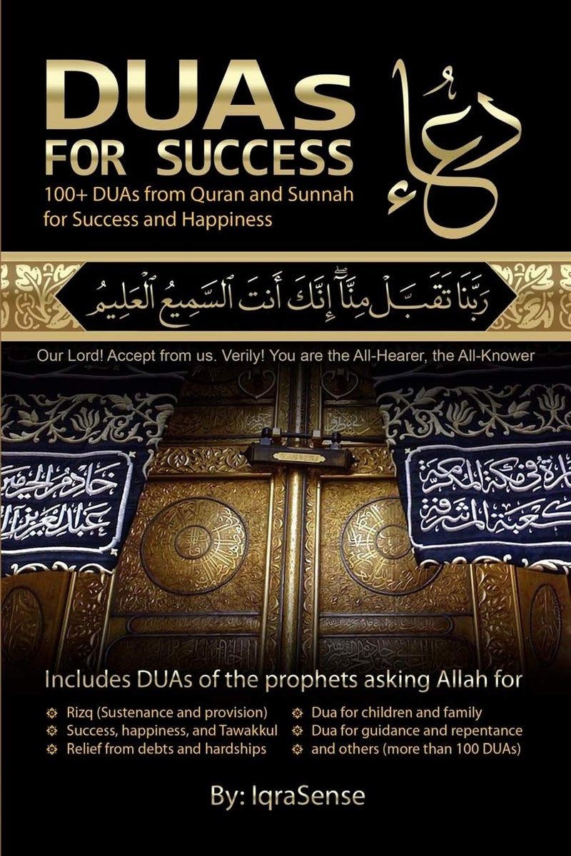 CREATESPACE DUAs for Success: 100+ DUAs (prayers and supplications) from Quran and Hadith