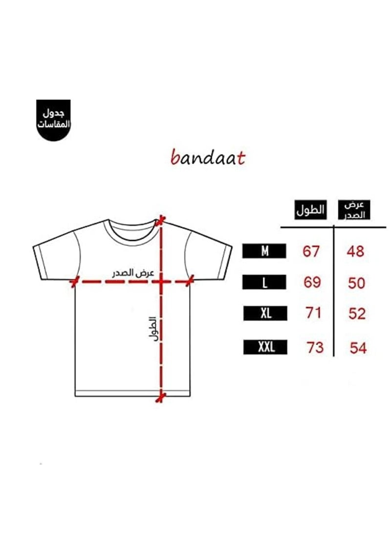 White T-shirt for Men and Women with Gym Print by Bandaat Store – Comfortable & Stylish Fitness Wear - Image 5