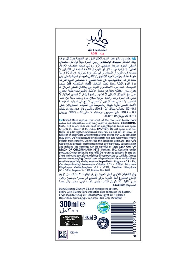 Glade Air Freshner New Easier Spray 3 x 300ml  - Image 3