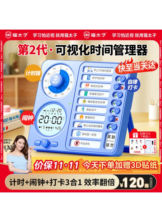 Cat Prince Maotaizi Time Management Visual Timer, Learning Children's Alarm Clock, Student-specific Wake-up Device, Timer, Electronic Clock, Countdown Timer, Reminder - Image 1