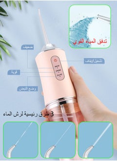 Syarme Water Flosser Teeth Picks, Portable Oral Irrigator for Teeth with 4 Nozzles, Powerful and Rechargeable Water Flosser for Teeth, IPX6 Waterproof Water Dental Picks for Cleaning for Travel Home  - Image 4