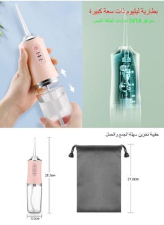 Syarme Water Flosser Teeth Picks, Portable Oral Irrigator for Teeth with 4 Nozzles, Powerful and Rechargeable Water Flosser for Teeth, IPX6 Waterproof Water Dental Picks for Cleaning for Travel Home  - Image 5