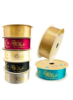 Highland 6 Piece Eid Mubarak Ribbons for Gift Wrapping  - Image 2
