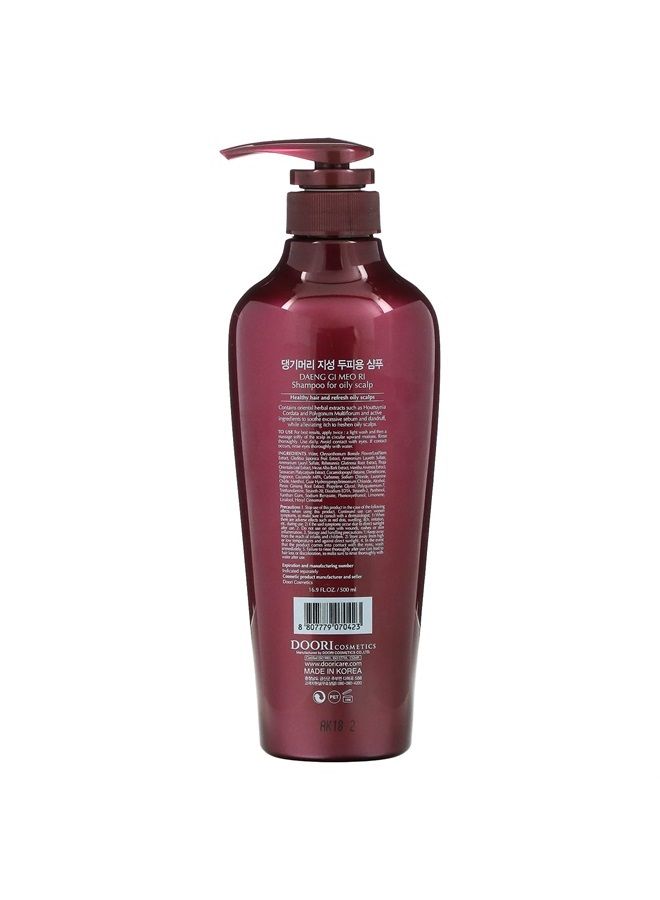 DAENG GI MEO RI شامبو لفروة الرأس الدهنية، 16.9 أونصة سائلة (500 مل)