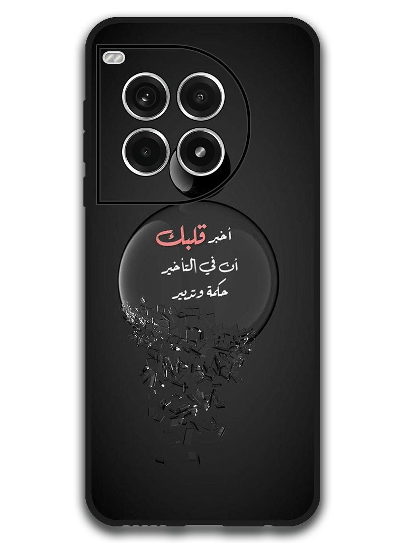 Theodor Protective Case Anti Scratch Shock Proof Bumper Cover For OnePlus Ace 3 Pro Arabic Design (96) - Image 1