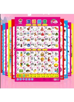 5 Random silent wall charts [scan code with sound]]