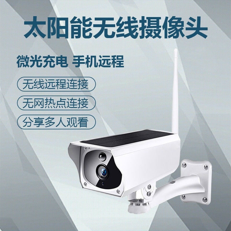 Zhong Xing Zhong Xing Y4p solar-powered Outdoor Security Camera 1080 g Z01A17A30AD62AC229423Z