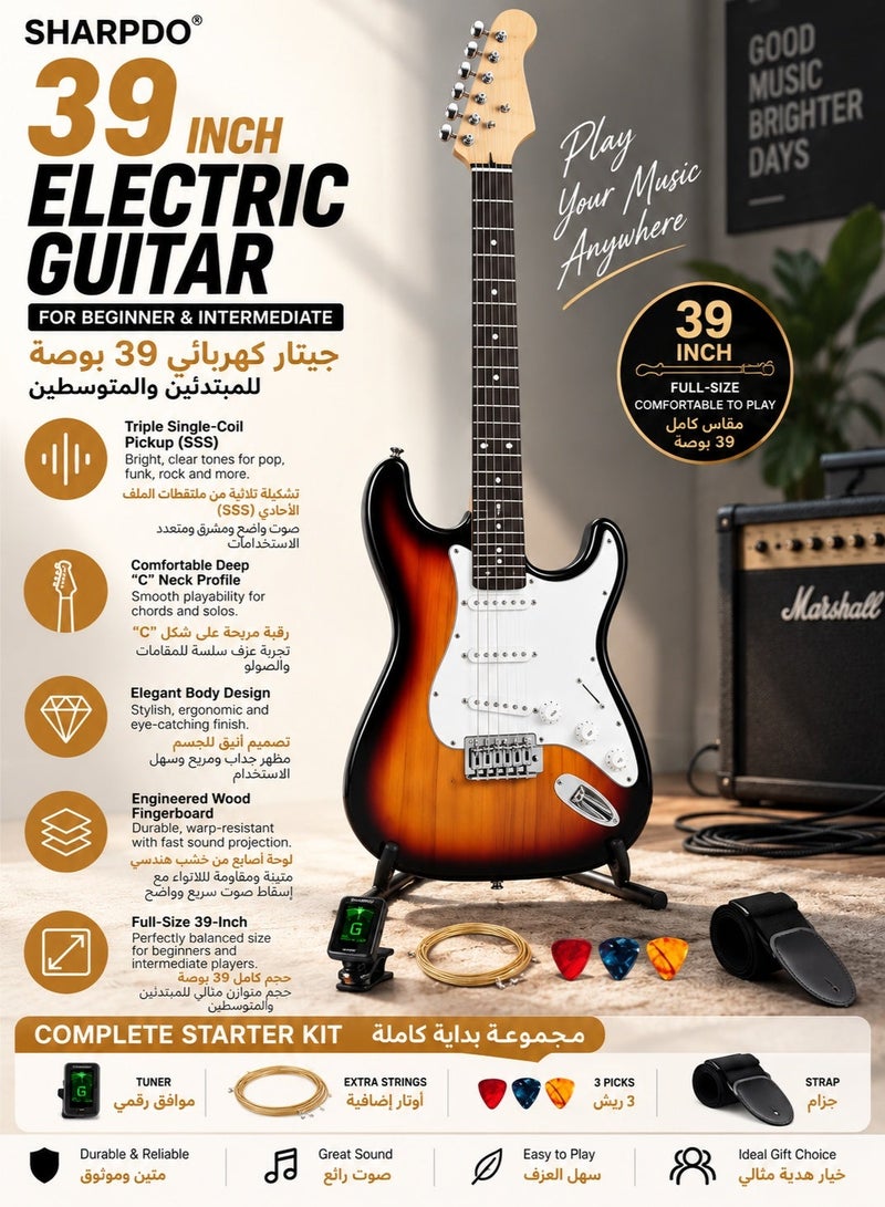 Sharpdo 39-Inch Electric Guitar Beginner Guitar Kit 5 Accessories, includes Guitar bag , Tuner , Strap , Strings , Pick Gift For Adults, Kids (Brown) - Image 1