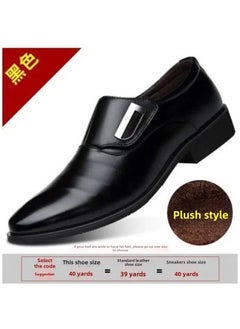 1 x 5 pcs Barber Black Casual Leather Shoes for Men Black velvet