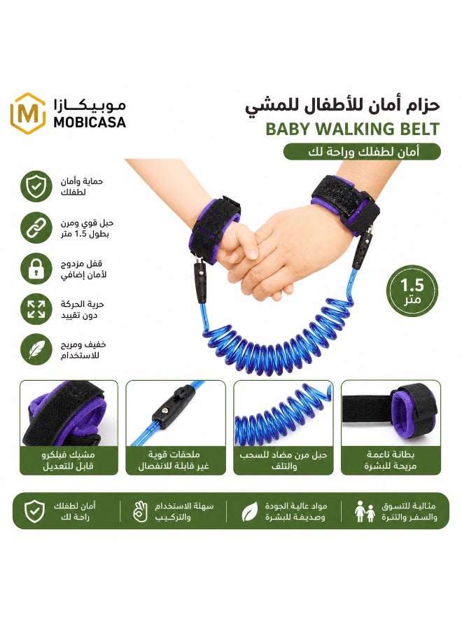 حزام مشي للأطفال مع سوار أمان قابل للتمدد بطول 1.5 متر – حماية للأطفال أثناء المشي في الأماكن العامة