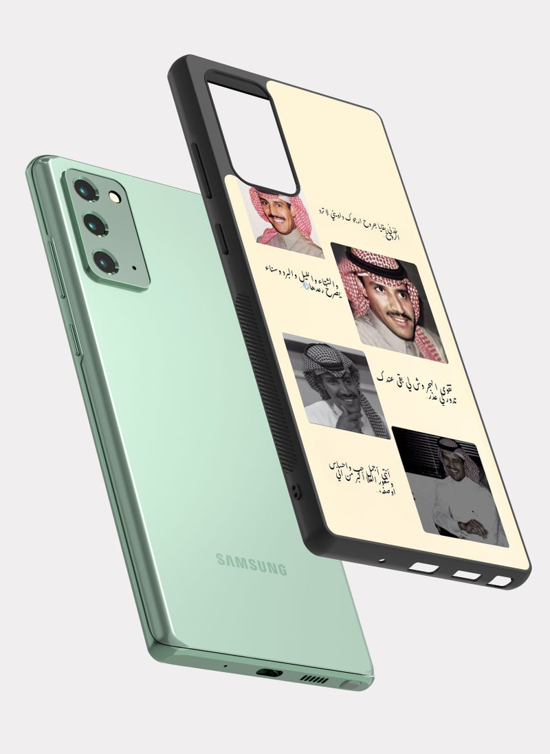 بكسلات كفر سامسونج جالكسي نوت 20 خالد عبدالرحمن بيج - Image 2