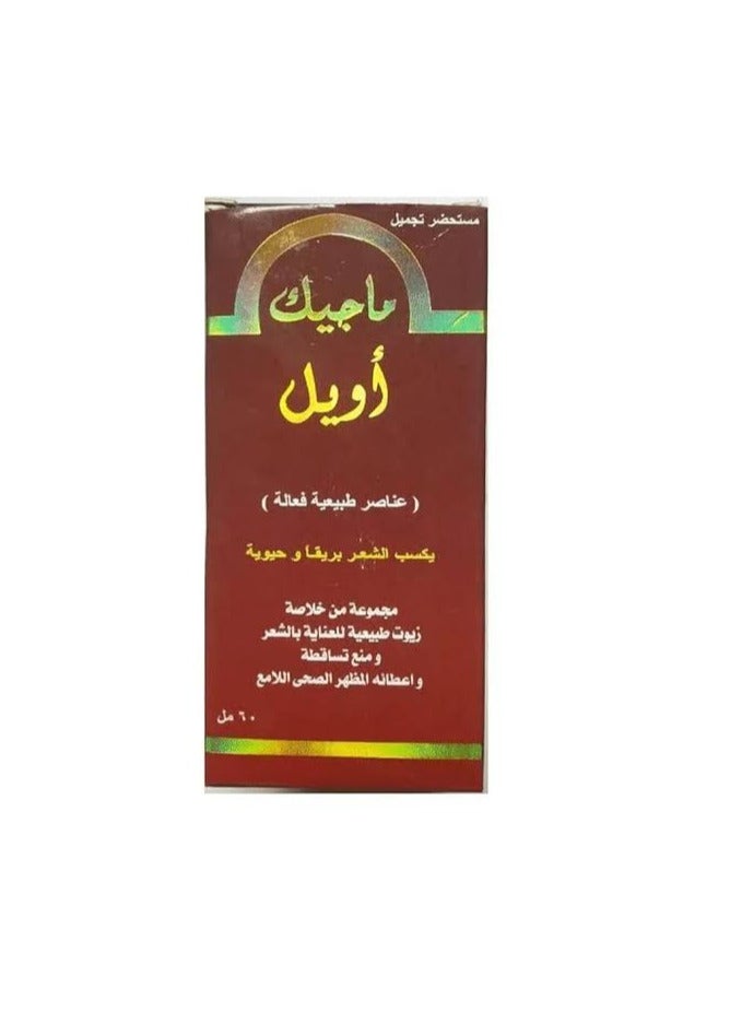 Magic oil containing natural extracts - Image 2